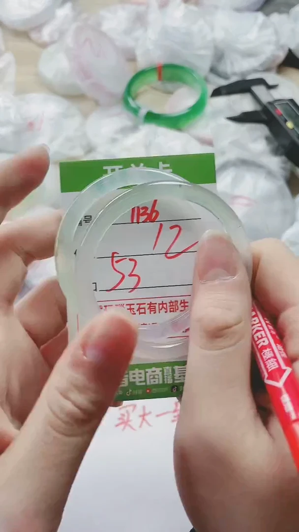 【闪购商品】玛瑙/玉髓手镯未镶嵌1136