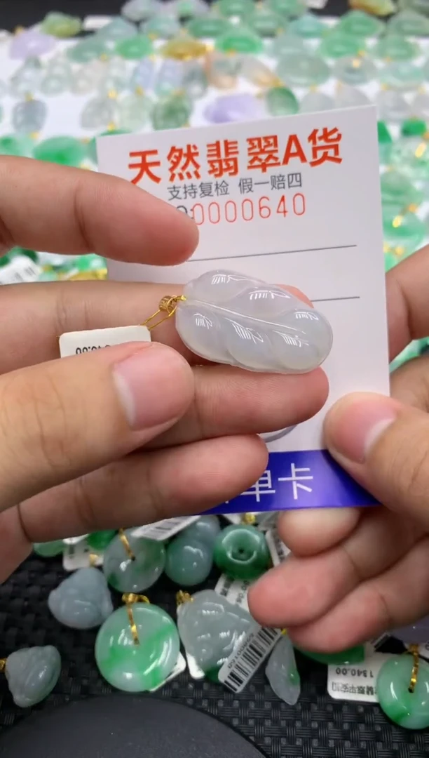 翡翠18K金镶嵌颈饰11111111111