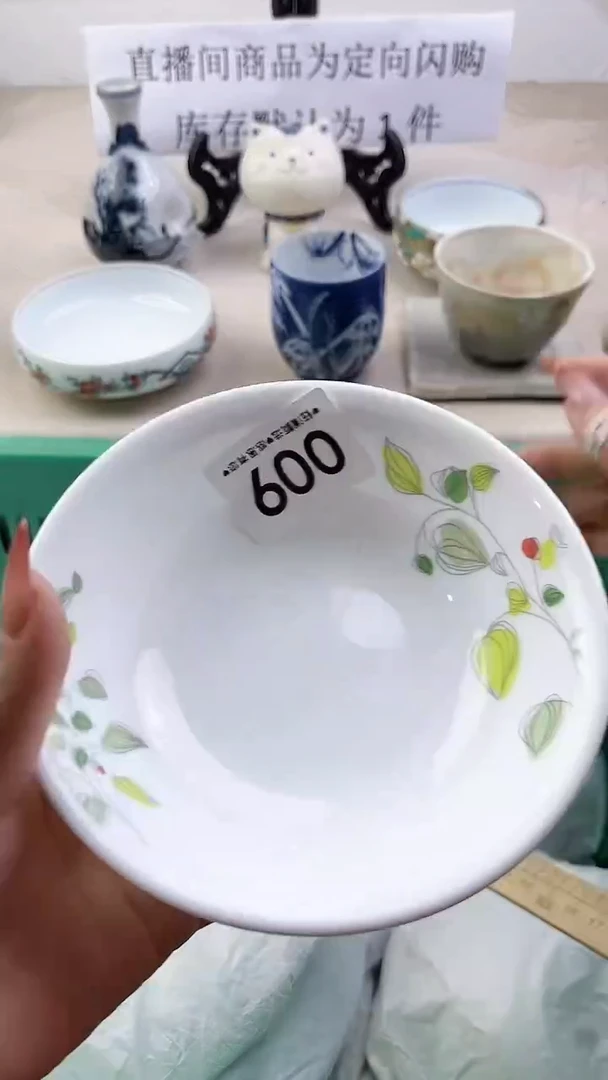 瓷片009，，，，，，，，