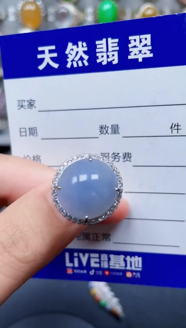 银S925镶嵌戒指翡翠339