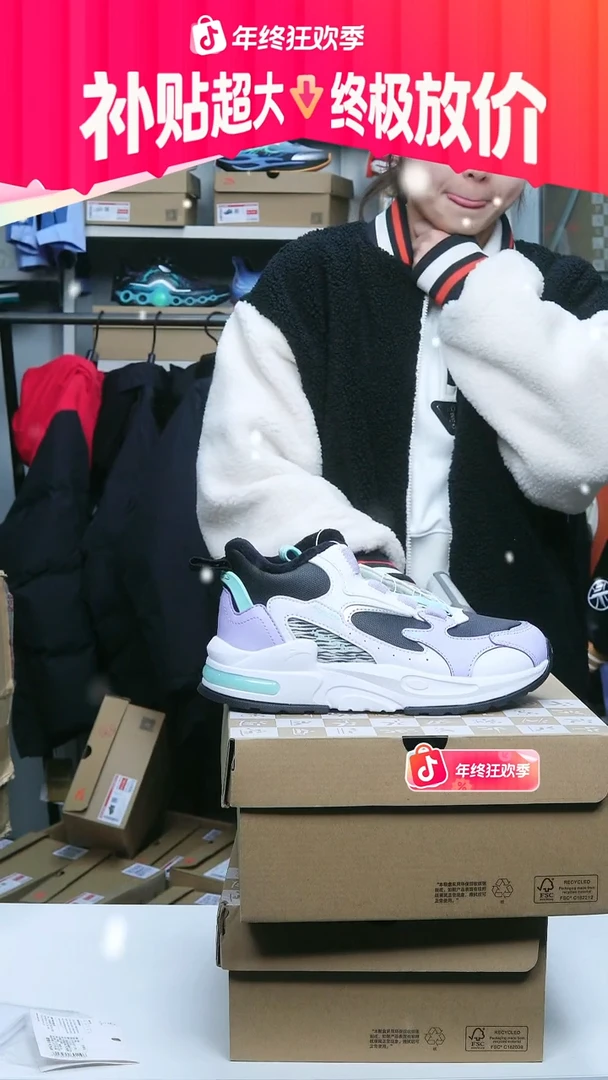 闪购安踏儿童断码孤品：36