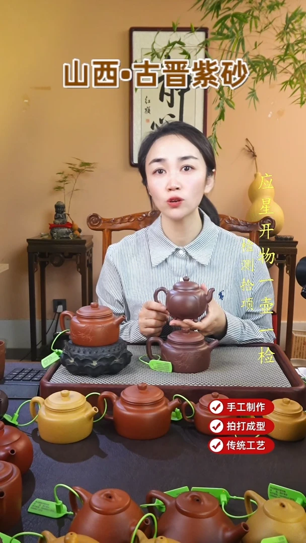 茶壶紫砂宸*山西古晋原矿紫泥德钟刻绘350cc