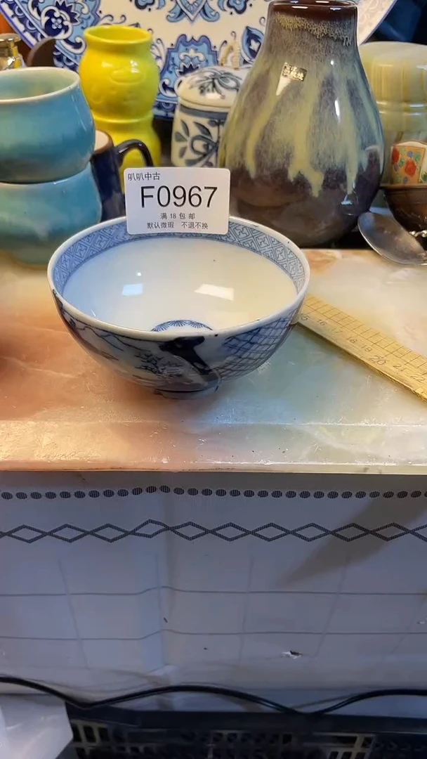 瓷片旧**猫中古回流，默认微瑕0967
