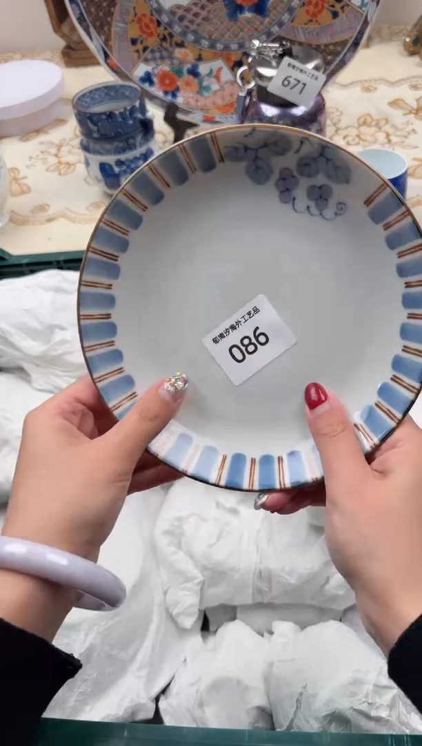 【闪购商品】瓷片W           086