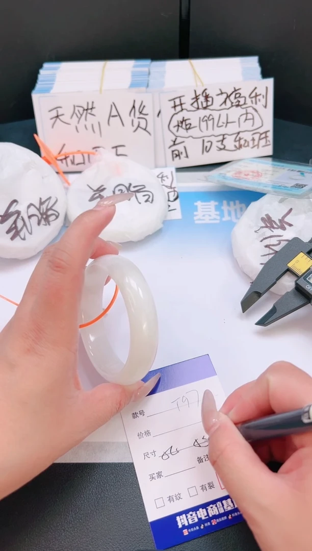 未镶嵌手镯和田玉28T97-54