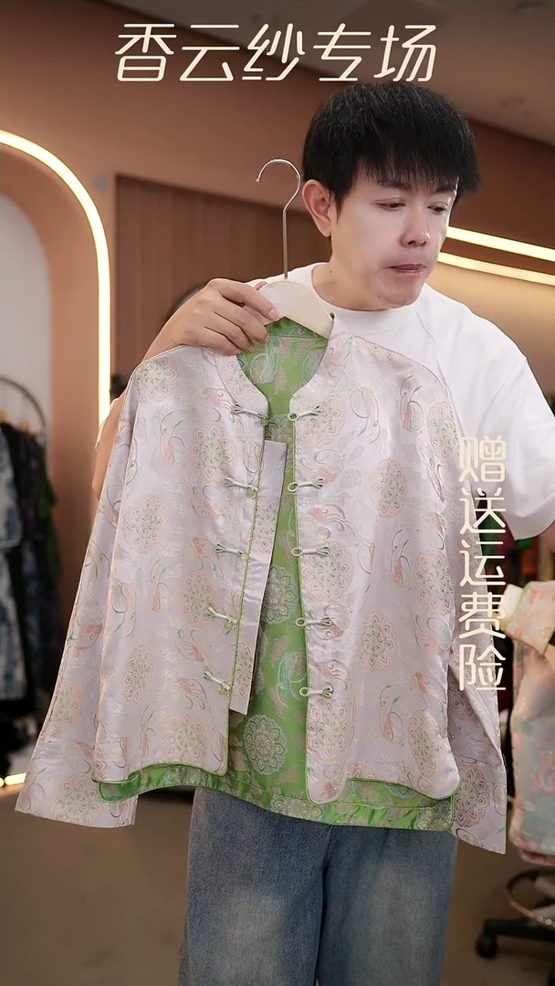 吊带2XL香云纱清仓