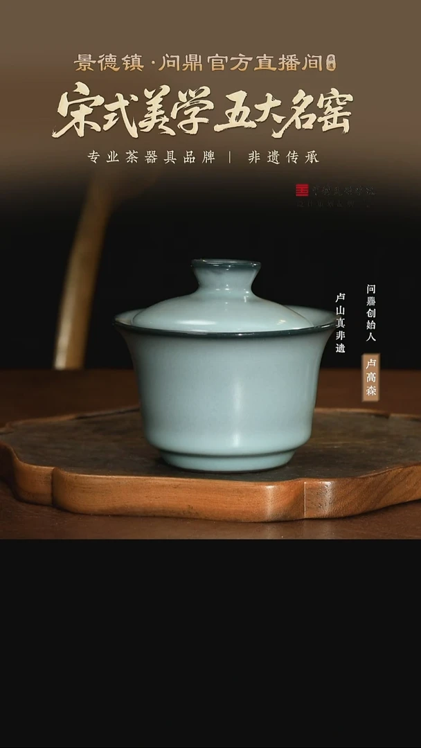 问鼎锦绣宋文FLW007