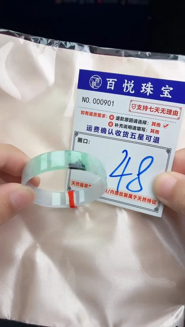 未镶嵌手镯翡翠手镯