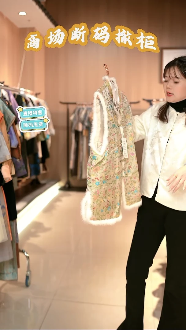 K35 2L码 新中式国风