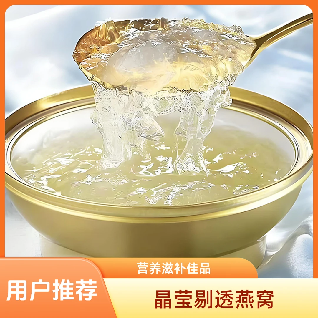 鲜炖燕窝即食100克*12碗装礼盒孕妇早餐营养滋补孕期保养0脂0蔗糖