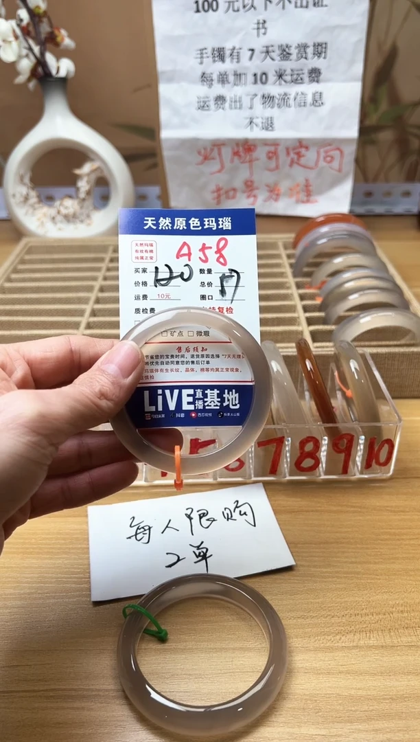 【闪购商品】玛瑙/玉髓珠宝奇石合金A58