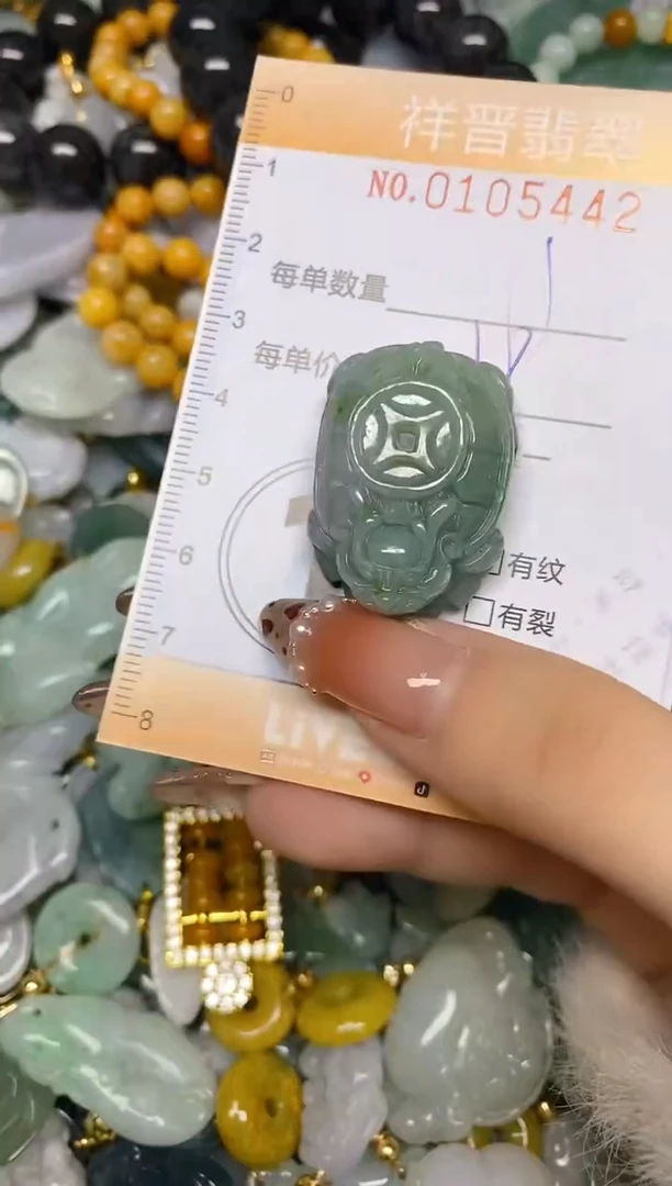 【闪购商品】翡翠颈饰未镶嵌闪购0105442