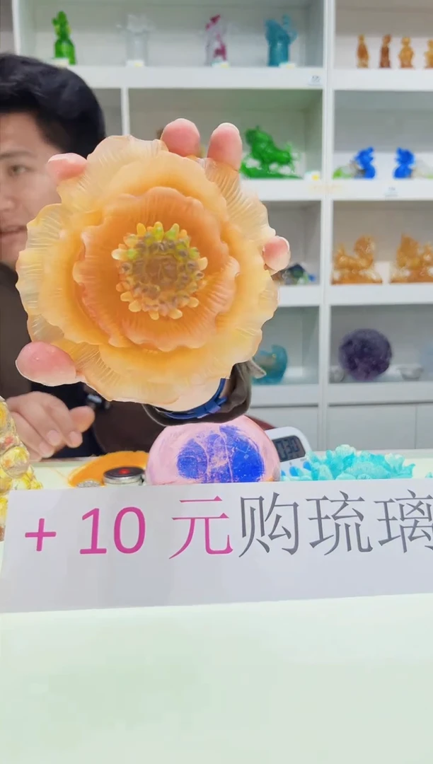 【闪购商品】泥塑古法琉璃牡丹花