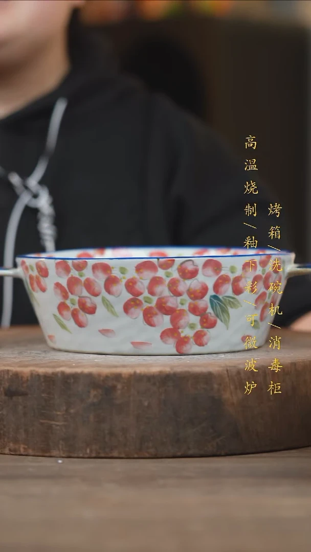 瓷片景德镇高温釉下彩（食品级）