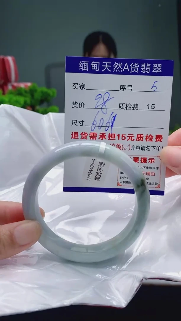 翡翠手镯未镶嵌5缅甸天然A货翡翠需包容瑕疵，介意慎拍