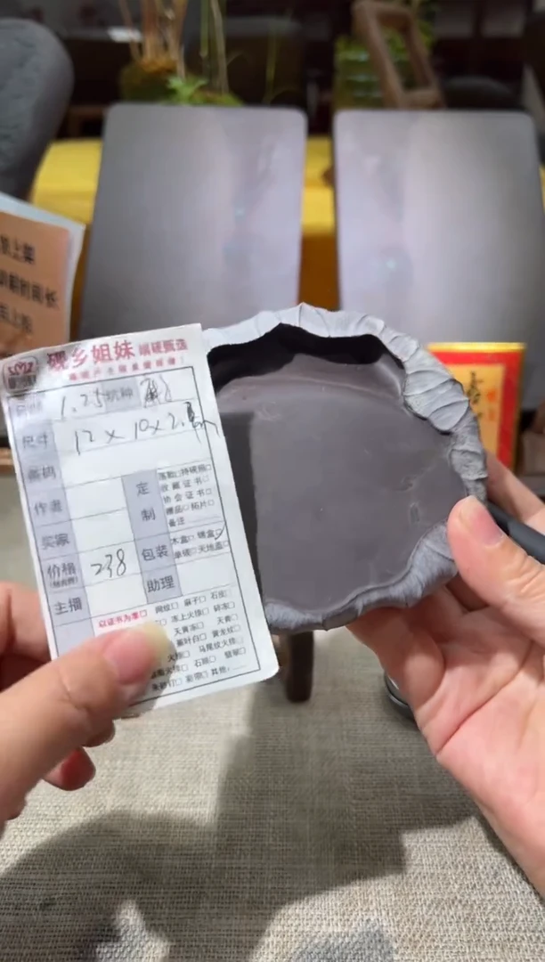 【闪购商品】砚乡姐妹甄选福利17