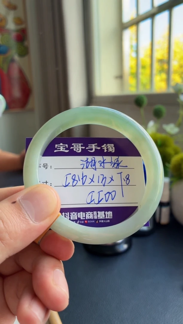 未镶嵌手镯翡翠翡翠手镯