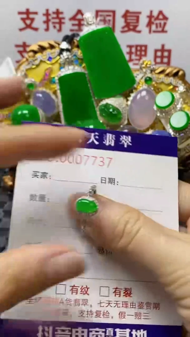 银S925镶嵌戒指翡翠/7737