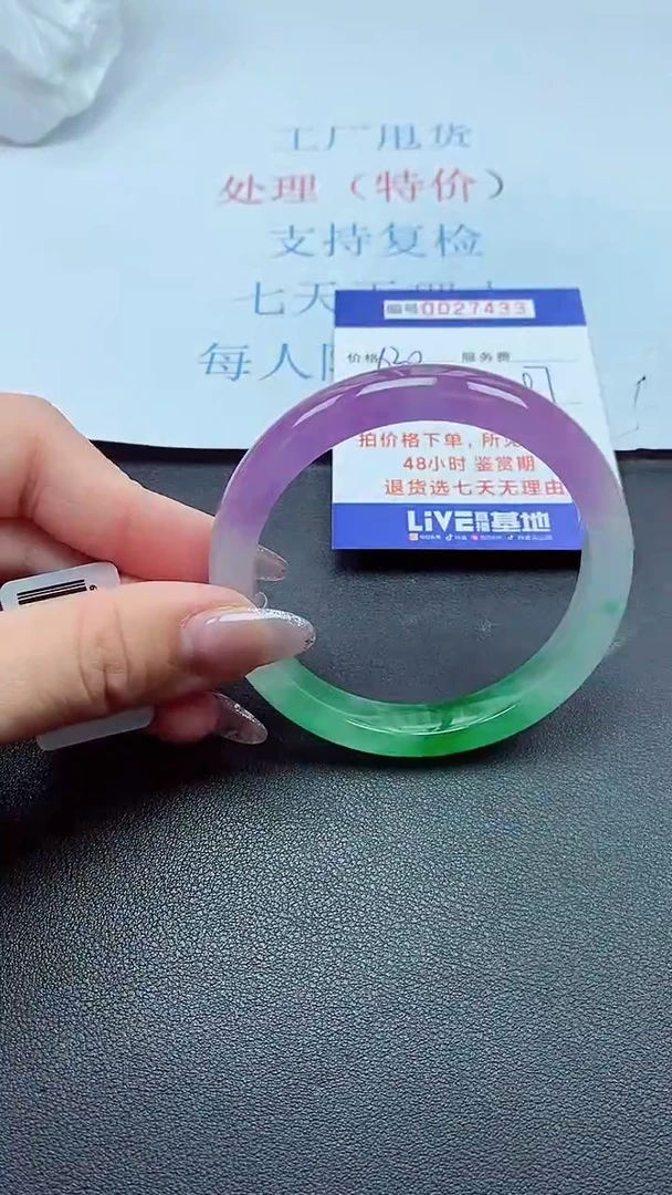 以实物为准00027433