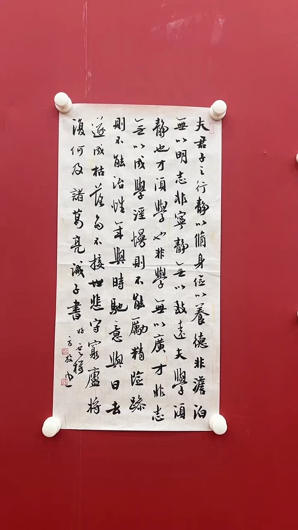 书法方F-2P-夫君子