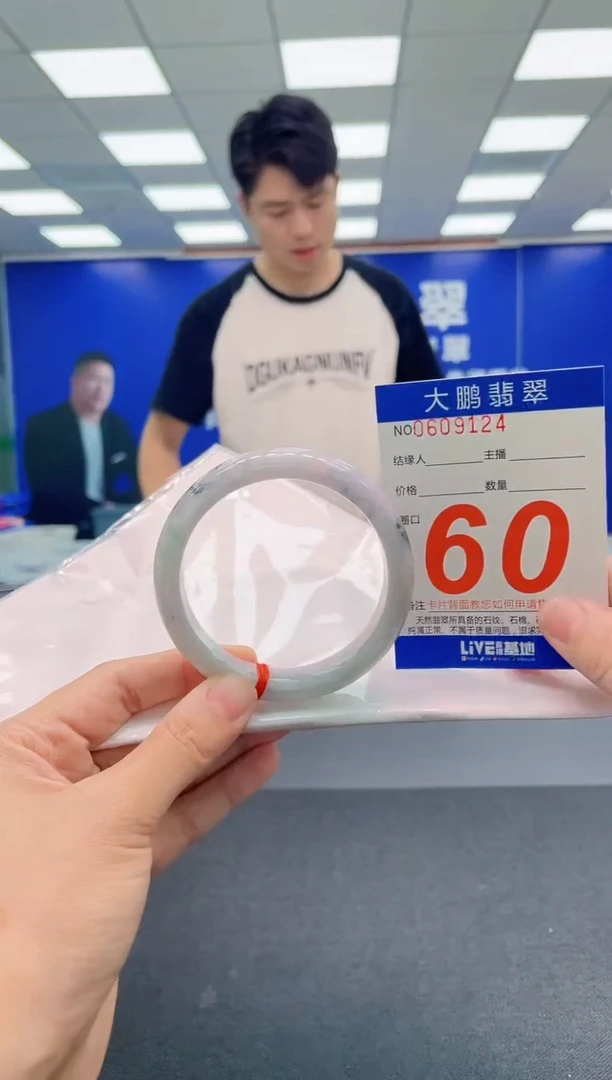翡翠手镯未镶嵌AAAAAAAAA