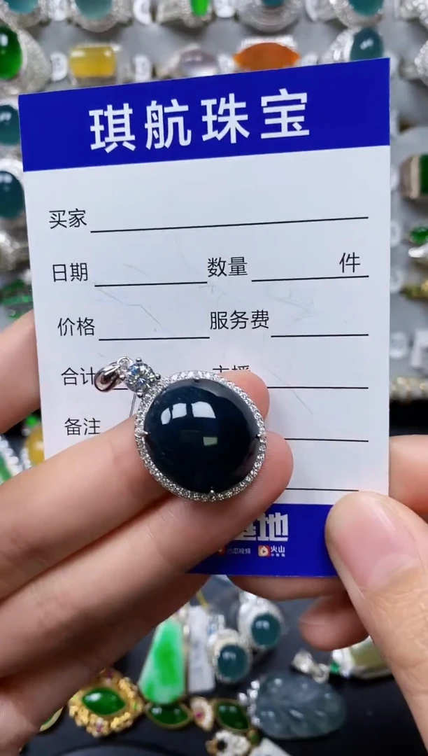 【闪购商品】翡翠颈饰银S925镶嵌0644