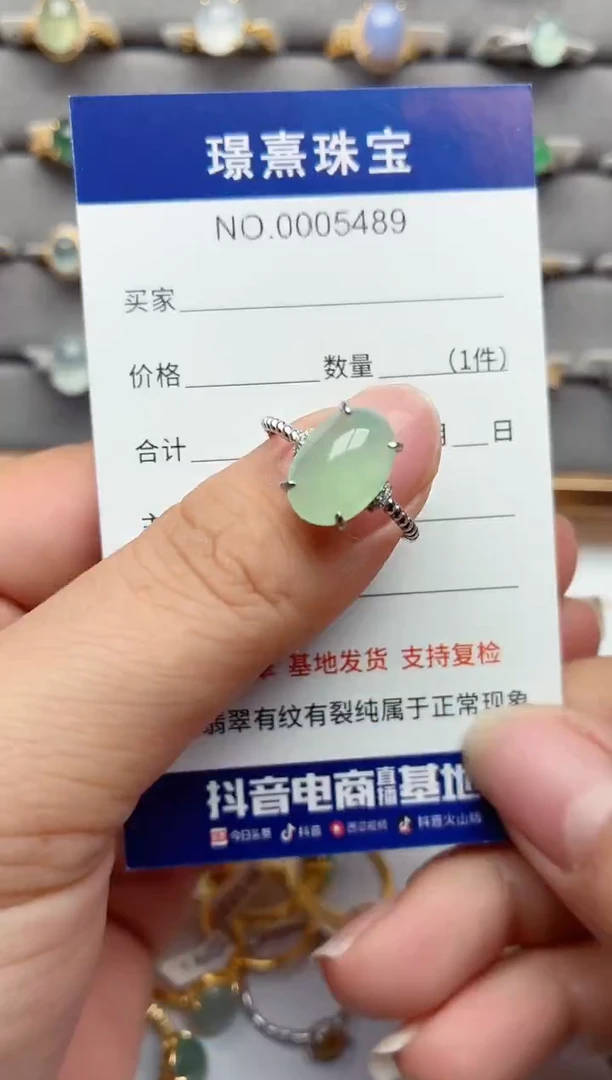 银S925镶嵌戒指翡翠.