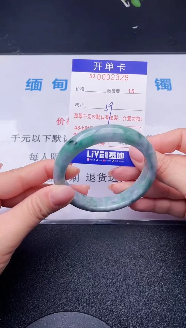 【闪购商品】翡翠手镯未镶嵌29天然翡翠A货