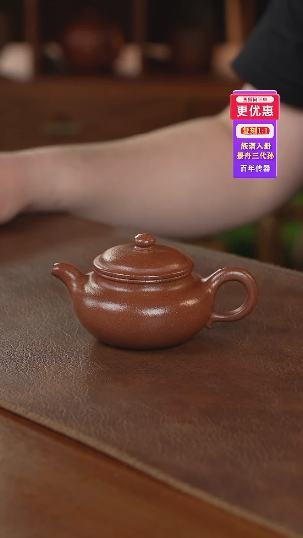 茶壶紫砂紫砂壶紫砂壶