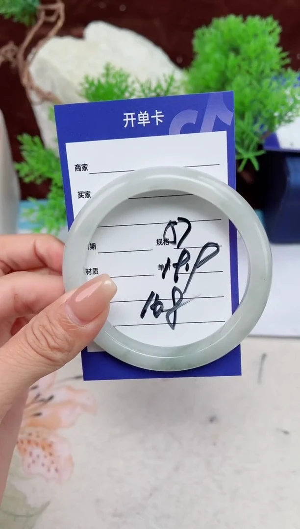 【闪购商品】石英质玉手镯未镶嵌168