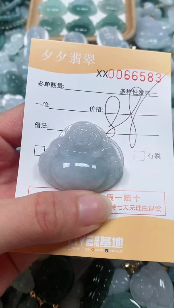 【闪购商品】翡翠颈饰未镶嵌闪购商品0066583