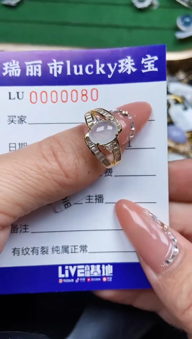 【闪购商品】翡翠颈饰银S925镶嵌0080