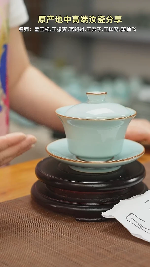 杯天青马蹄盖碗mmmmmmmmm