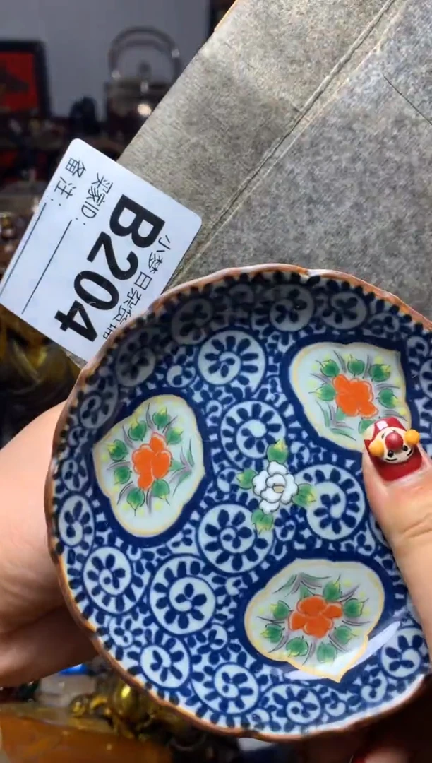 瓷器默认微瑕瓷器