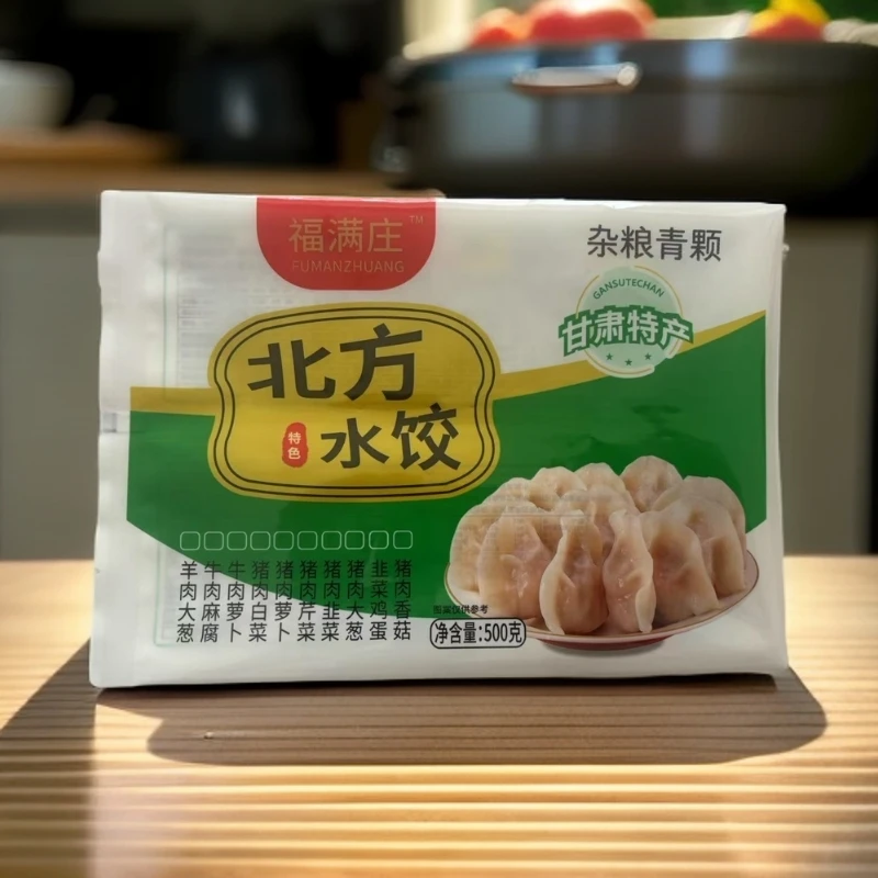 杂粮系列麻腐水饺