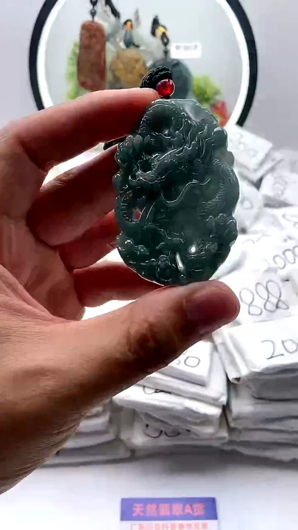 【闪购商品】翡翠颈饰未镶嵌龙牌【品质一般介意慎拍】