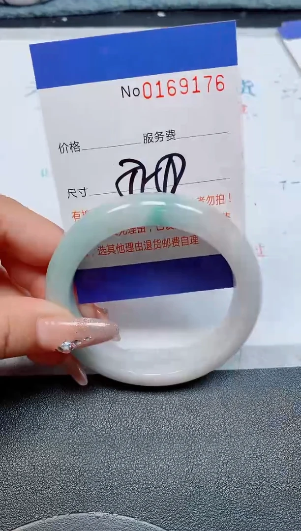 未镶嵌手镯翡翠天然缅甸翡翠169176