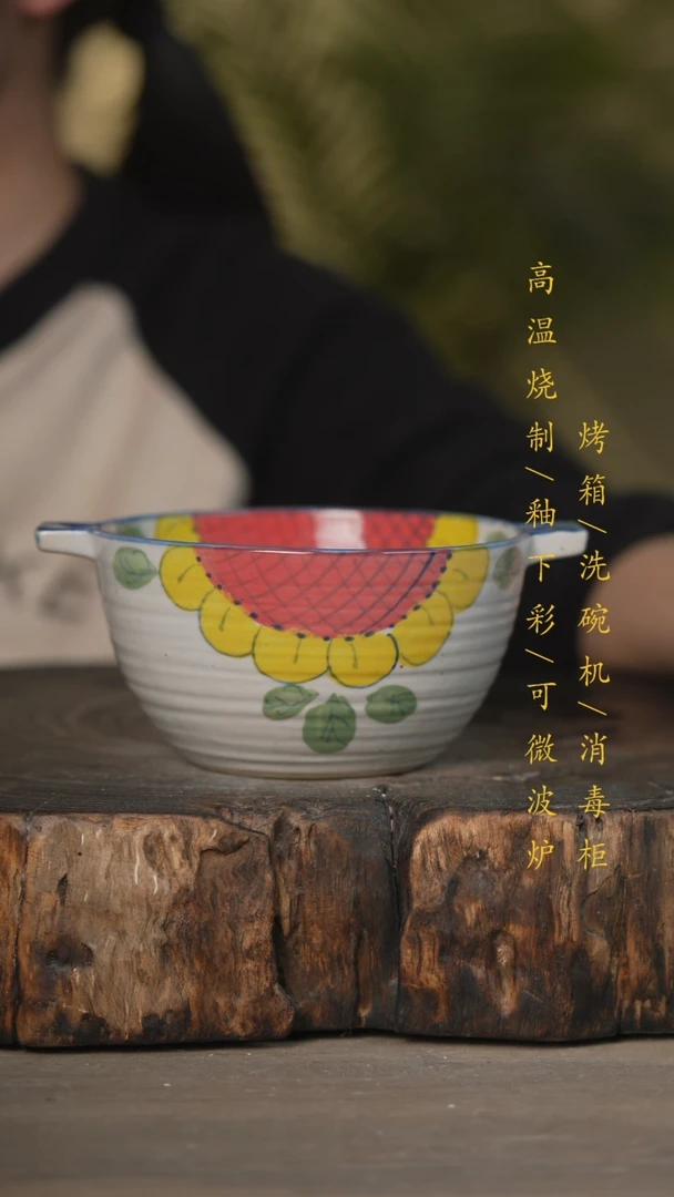 【闪购商品】碗景德镇高温釉下彩可微波烤箱洗碗机