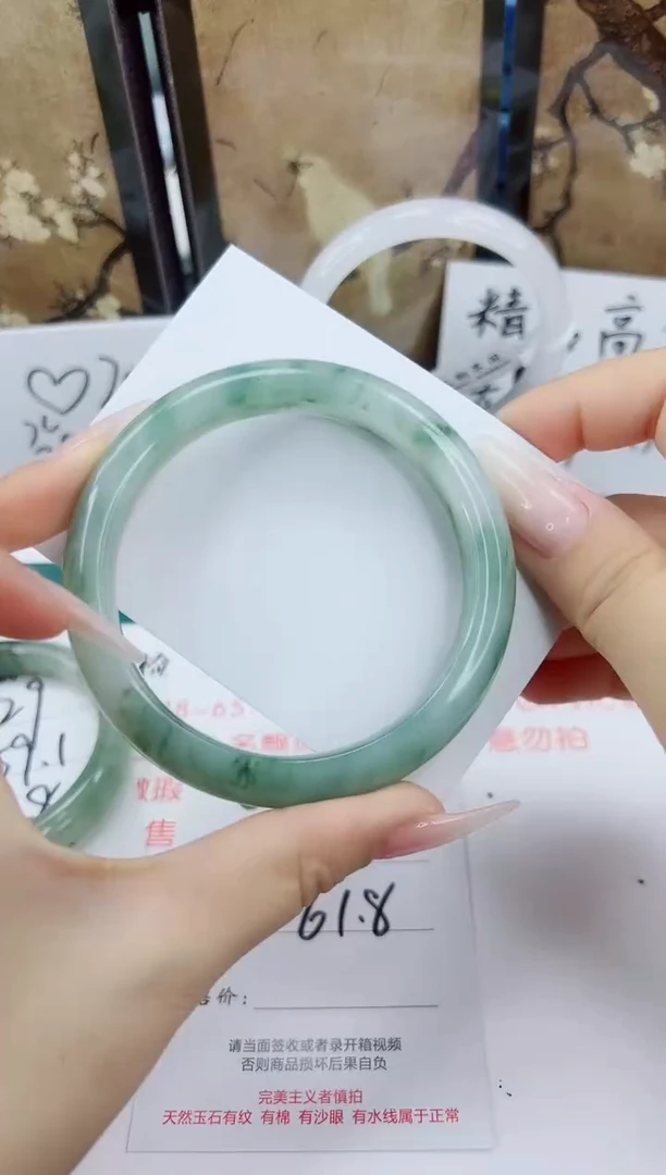 未镶嵌手镯石英质玉30-61/62