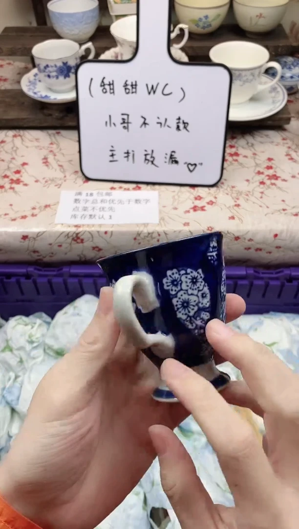 瓷片✨****✧      A533