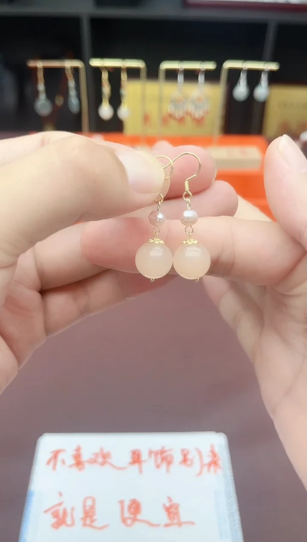 银S925镶嵌耳饰玛瑙/玉髓218000