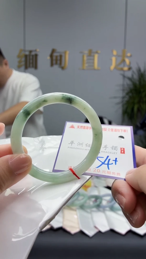 未镶嵌手镯翡翠11111111111