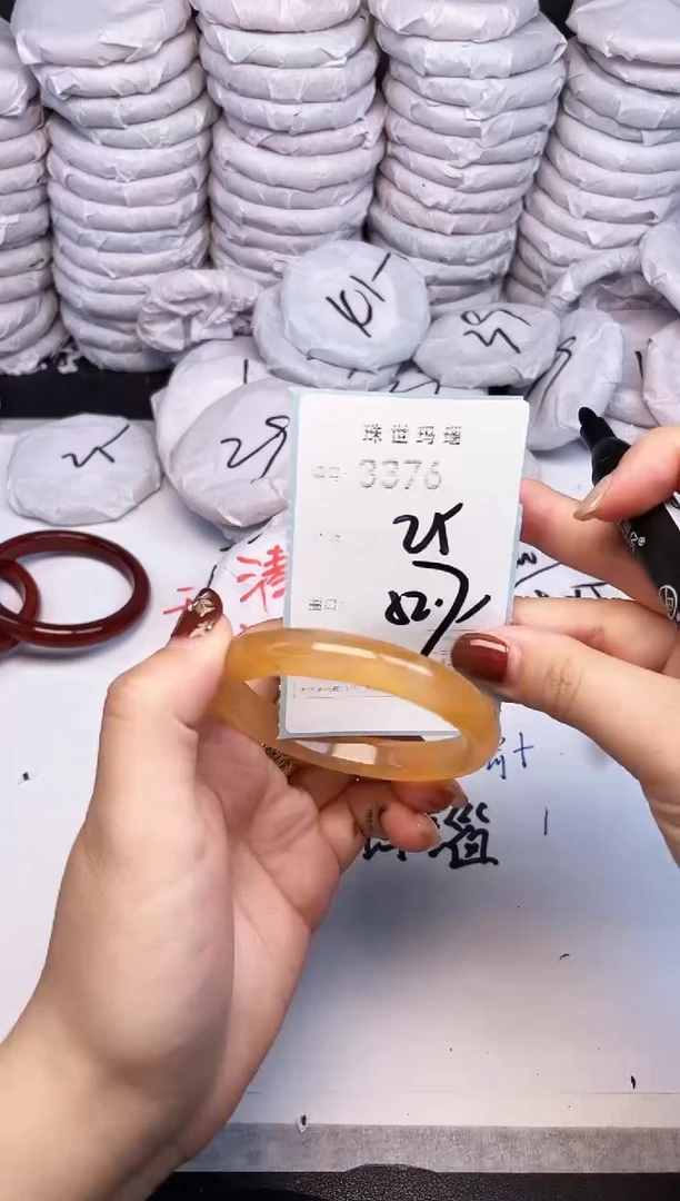 手镯玛瑙/玉髓未镶嵌3376