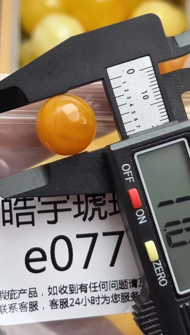 裸石蜜蜡未镶嵌天然蜜蜡微瑕珠子 假一赔万