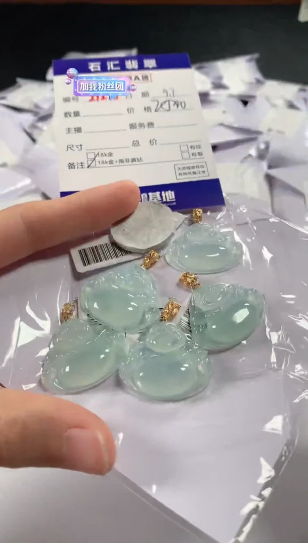颈饰18K金镶嵌翡翠多样性发货，发一件