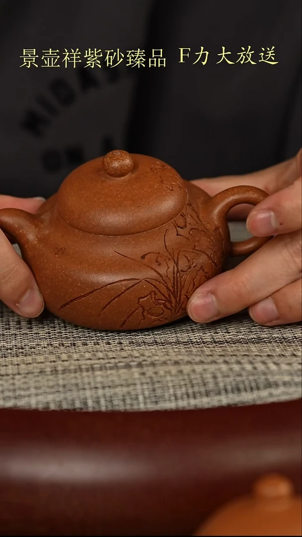 茶壶紫砂沉香泥  静乐