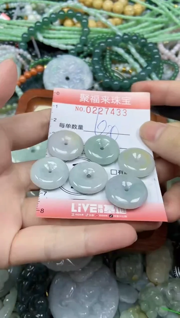 未镶嵌挂件翡翠闪购0227433