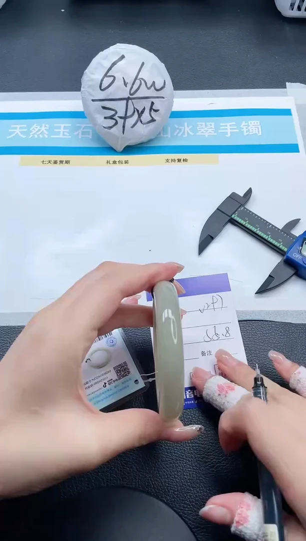 和田玉手镯未镶嵌10V297-55