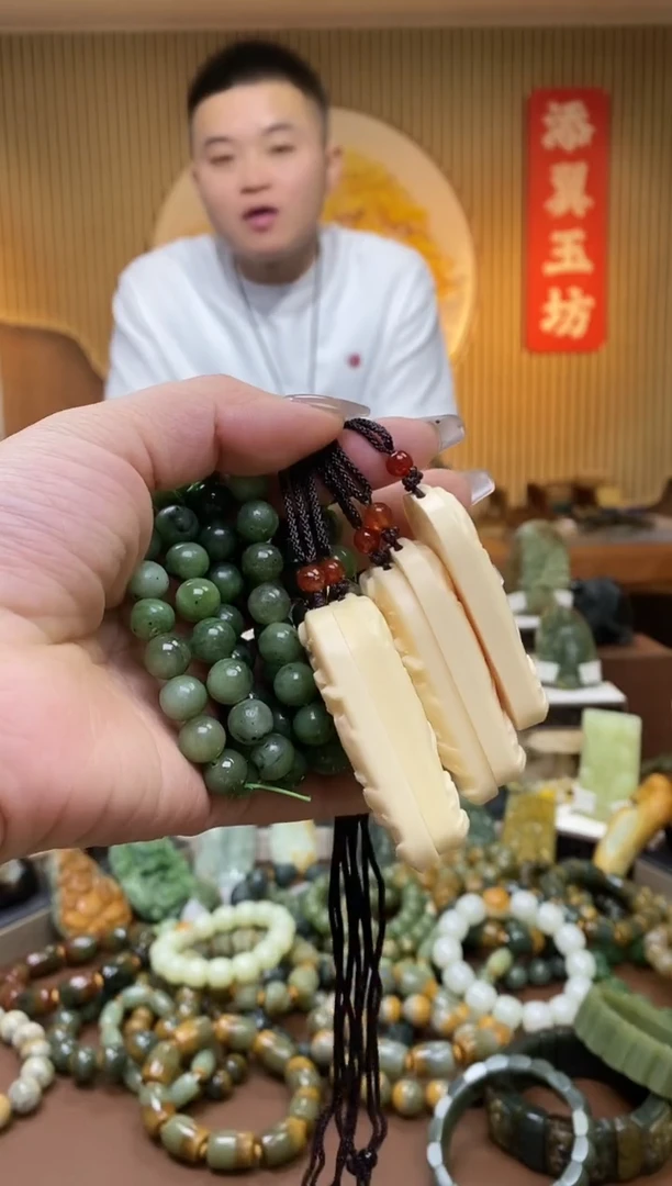 【闪购商品】和田玉（碧玉）手串未镶嵌多样性随机发一