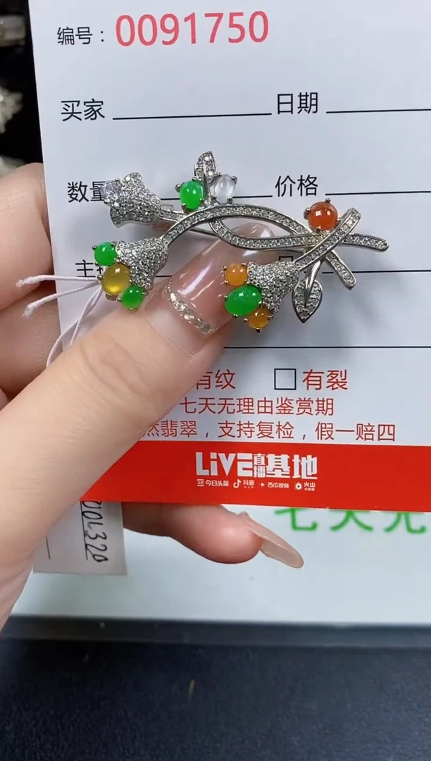 翡翠戒指银S925镶嵌1750